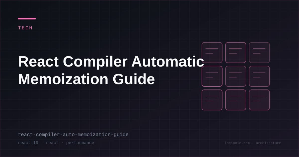 ReactCompilerによる自動メモ化ガイド